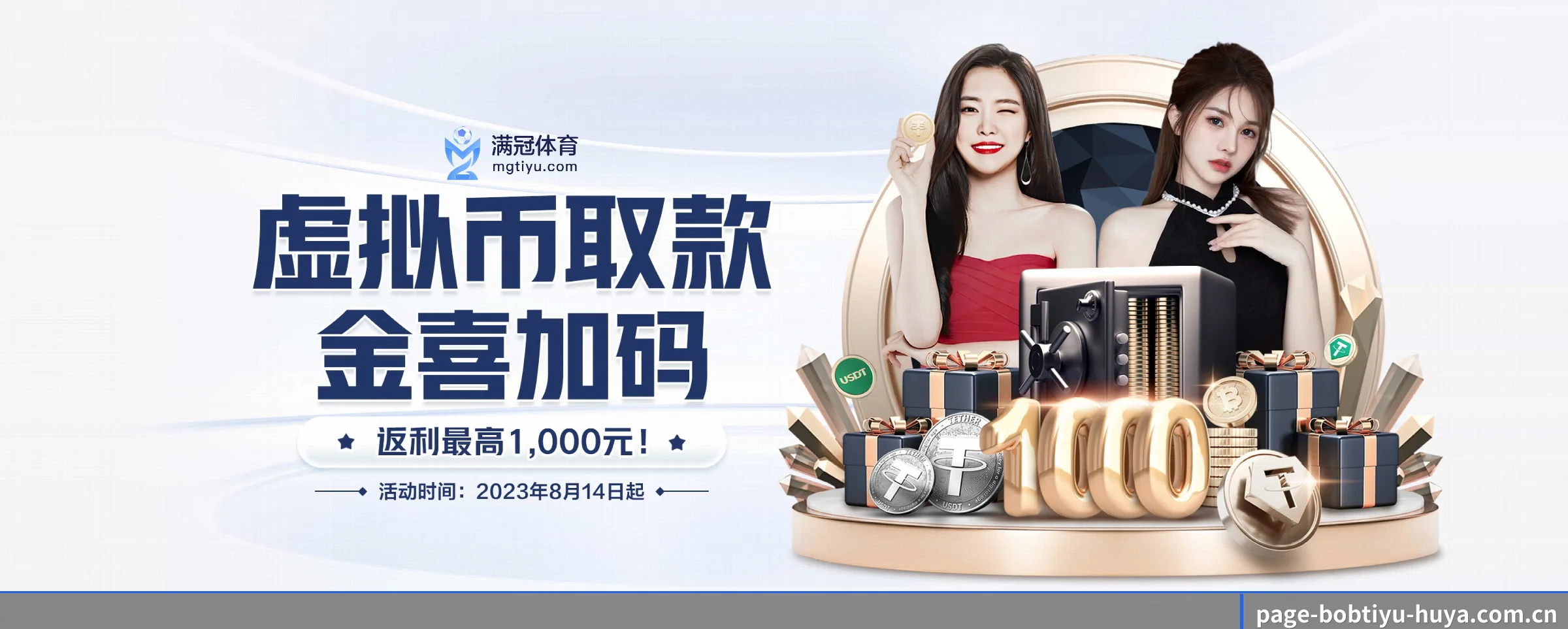 bob体育 APP 界面